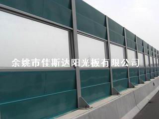 供應 PC隔音板