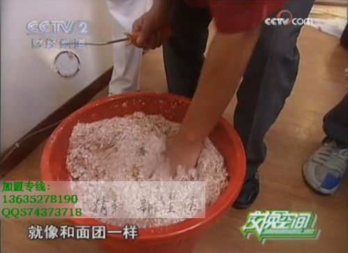 墻衣招商