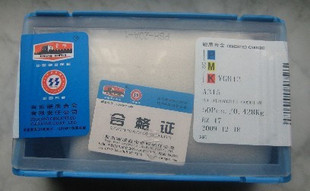 正宗自貢長城牌硬質(zhì)合金 焊接車刀機(jī)夾刀片YG535