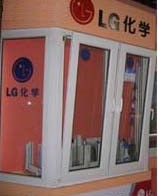 沈陽(yáng)LG上懸塑鋼門窗