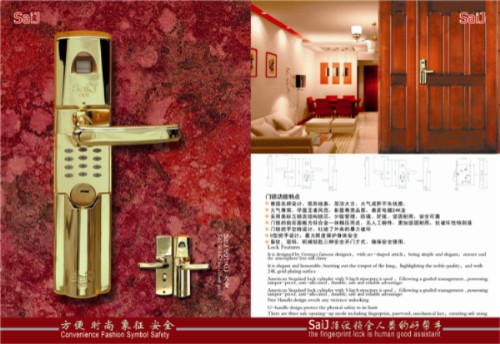 盛愛(ài)杰指紋鎖 盛愛(ài)杰指紋密碼鎖 盛愛(ài)杰指紋門鎖