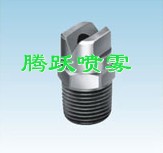 一體式噴嘴，噴淋噴嘴，連體噴嘴