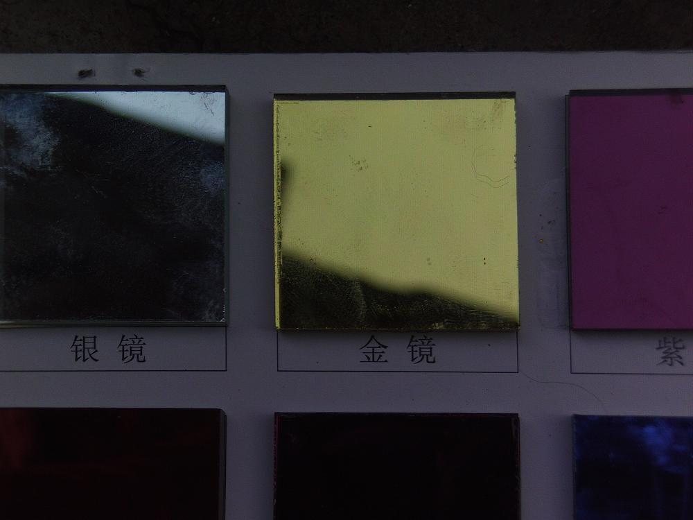 中遠(yuǎn)玻璃供應(yīng)紫鏡、金鏡