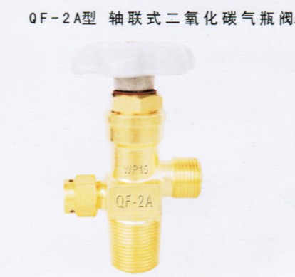 氣瓶閥QF-2A型軸聯(lián)式二氧化碳?xì)馄块y—上海電立