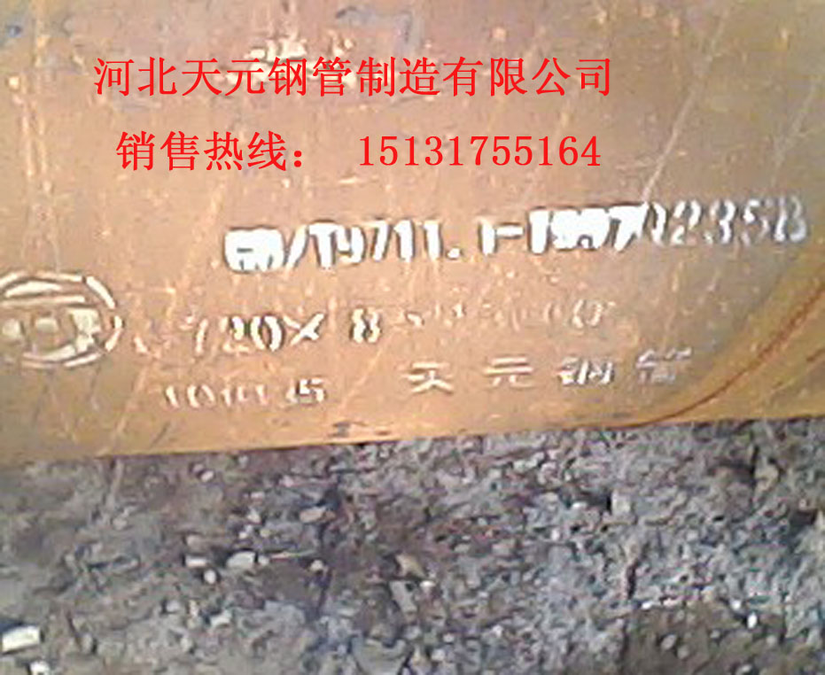 碳鋼用螺旋鋼管生產(chǎn)廠家，螺旋管執(zhí)行標(biāo)準(zhǔn)
