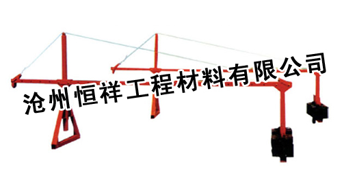 ZLD63、ZLD80型可調(diào)式懸掛機(jī)構(gòu)，吊籃配件