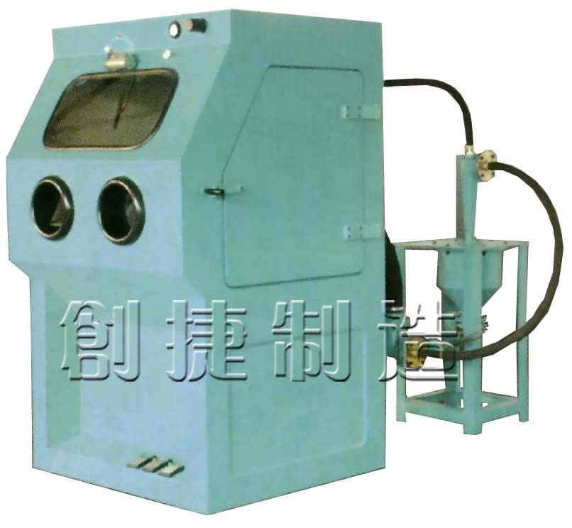 秦皇島噴砂機(jī) 鞍山噴砂機(jī) 本溪噴砂機(jī) 遼陽噴砂機(jī)