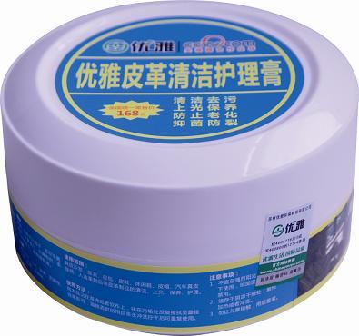 家居皮革清潔護理膏、皮包清潔護理膏
