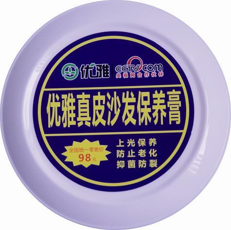 真皮座椅保養(yǎng)膏、真皮座椅護理膏、沙發(fā)膏