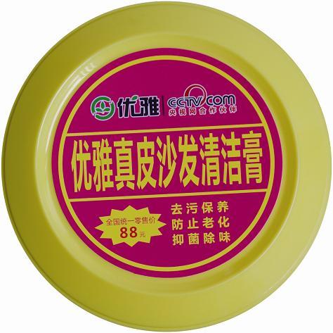 真皮沙發(fā)去污保養(yǎng)膏、皮革家居用品清潔膏