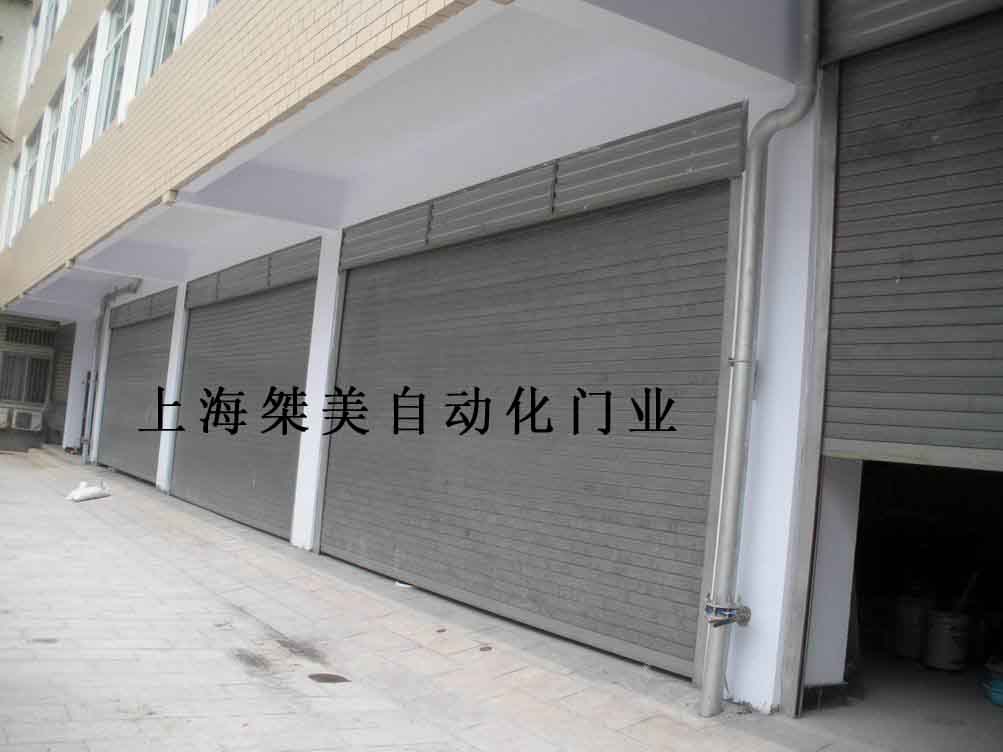 上海松江安裝鋼質(zhì)防火卷簾門，包安裝驗收