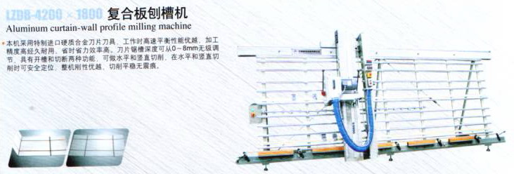 塑鋼門窗設備