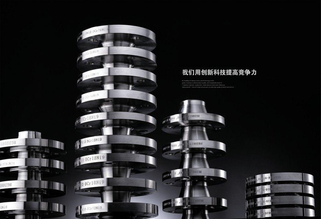 哈爾濱法蘭盤(pán)/齊齊哈爾法蘭盤(pán)/鍛造廠