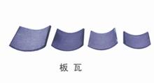 板瓦+古瓦+古磚+古典建材+古典園林建材