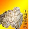 供應(yīng)304不銹鋼螺絲線
