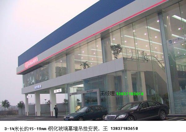 汽車(chē)4S店玻璃幕墻安裝價(jià)格
