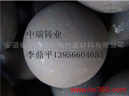 高鉻球，耐磨鋼球，研磨鋼球，高鉻合金鋼球
