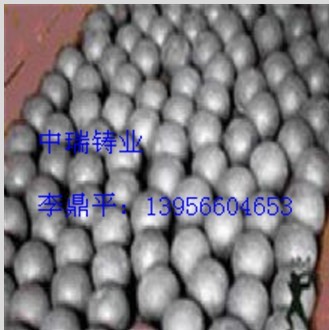 中瑞高鉻球 水泥粉磨高鉻球，耐磨高鉻球