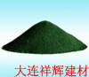 長期提供湖南長沙三環(huán)鐵酞綠Lu01-01(圖)