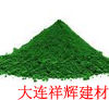 長期提供天津氧化鐵綠(圖)