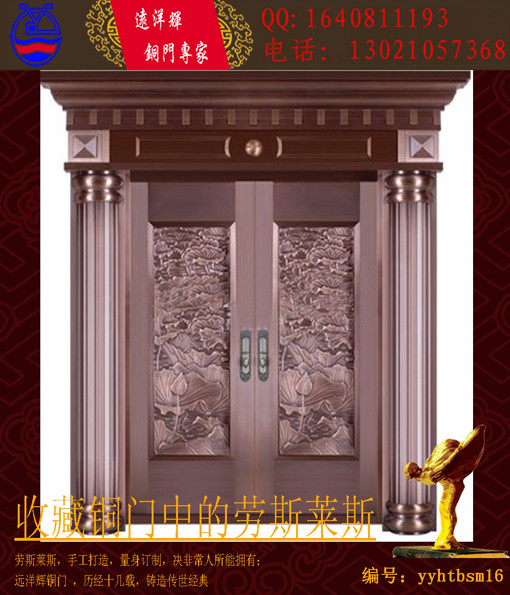 銅工藝品、銅門