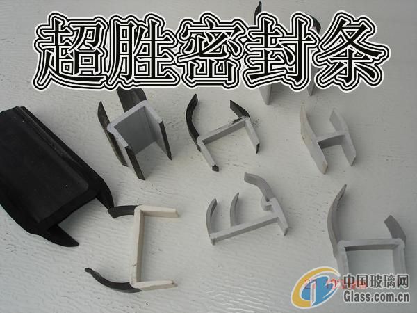 供應(yīng)廂式車用復(fù)合密封條
