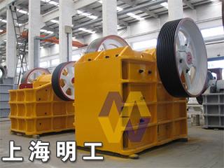 顎式粉碎機(jī)/大型鄂式破碎機(jī)/顎破機(jī)