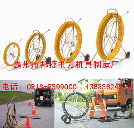 穿孔器，玻璃鋼穿孔器，電纜穿孔器