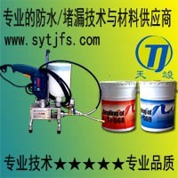 [供應(yīng)]“TJ天竣”系列高壓注漿機(jī)、注漿料、止水針頭