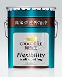 彈性涂料