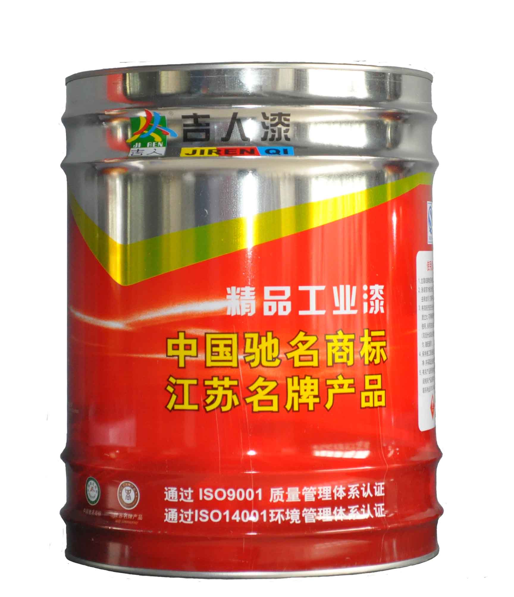 有機(jī)硅高溫漆