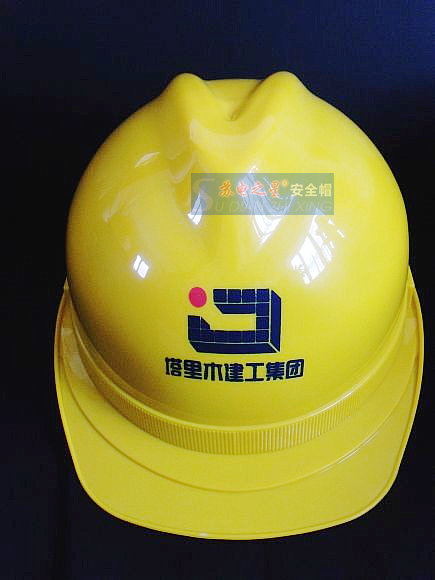 沈陽(yáng)地區(qū)安全帽批發(fā)ABS安全帽P(pán)E安全帽玻璃鋼安全帽