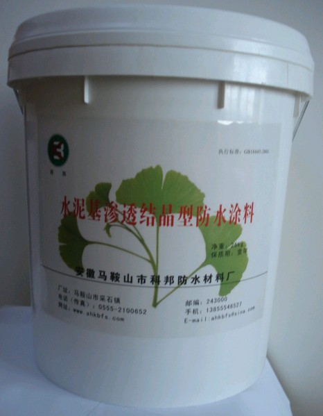 科邦-水泥基滲透結(jié)晶型防水涂料