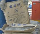 水泥基灌漿料供應