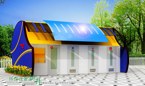 供應(yīng)太陽能發(fā)電型環(huán)保移動廁所