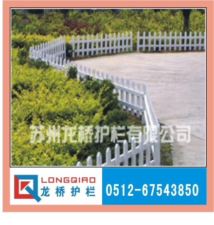 PVC護(hù)欄圍欄，PVC圍欄柵欄，PVC塑鋼圍欄護(hù)欄