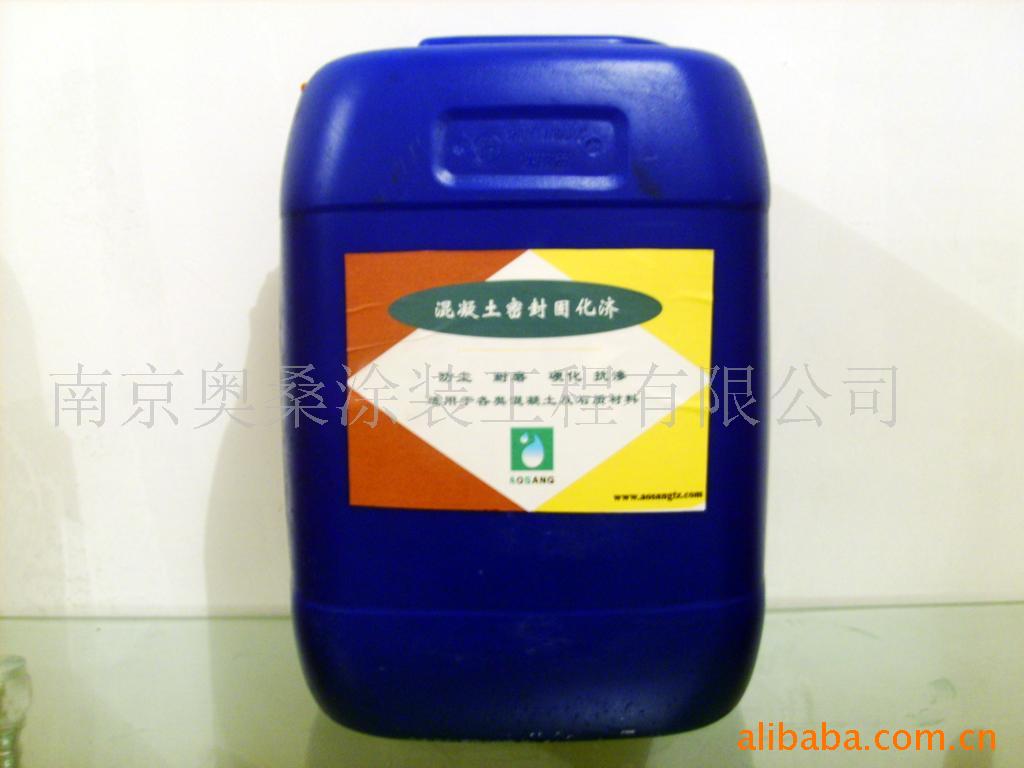 優(yōu)質(zhì)輝鴻水性混凝土密封固化劑