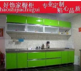 廠家直銷定做晶鋼門整體櫥柜