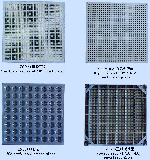 全鋼防靜電通風(fēng)活動地板