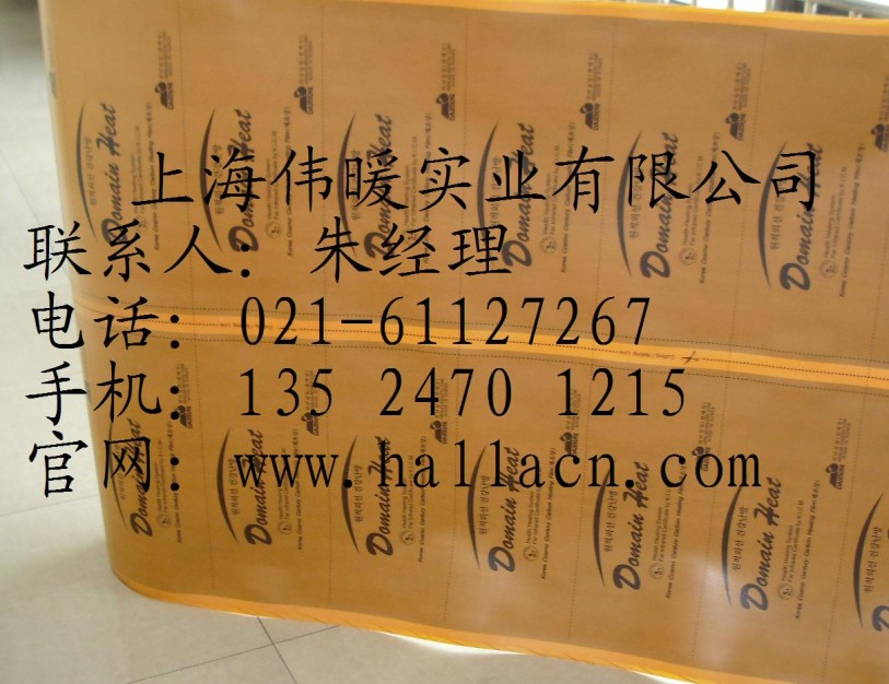 瑜伽地暖安裝，汗蒸房地暖安裝