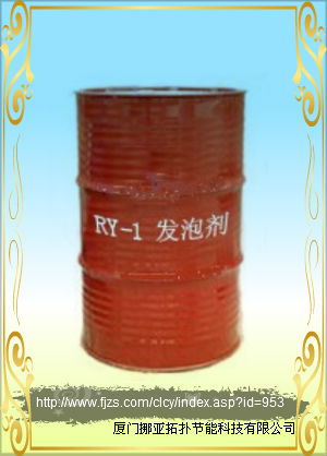 RY-1型植物性復合發(fā)泡劑
