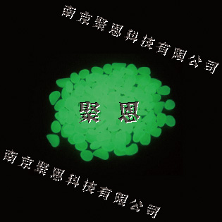 夜光石 夜光鵝卵石 發(fā)光石頭 夜光玉石 發(fā)光玉石
