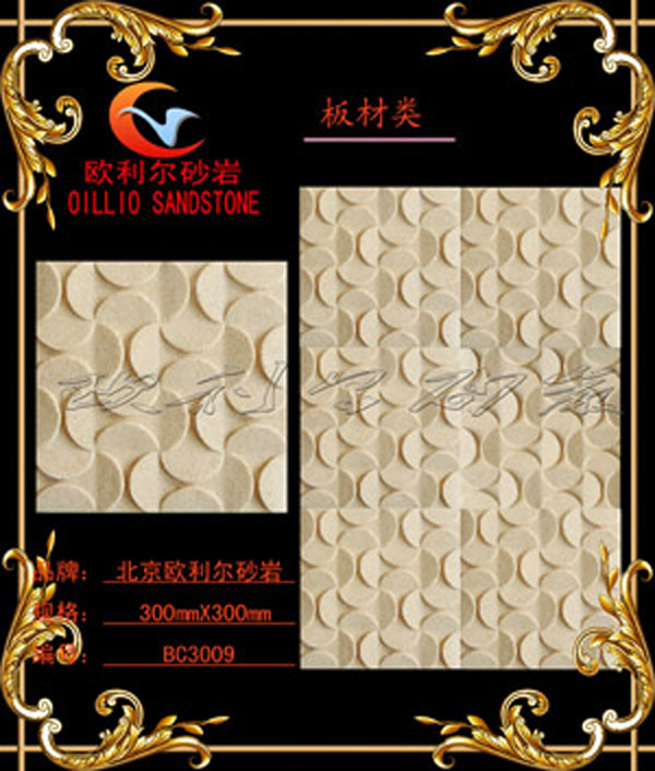 砂巖雕塑，砂巖噴泉，砂巖壁爐，砂巖羅馬柱