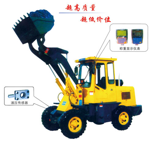 河北承德裝載機(jī)電子稱，裝載機(jī)電子稱價(jià)格