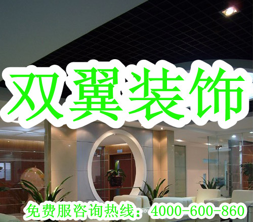 吊頂塑料格柵 鋁方通吊頂 魯江波