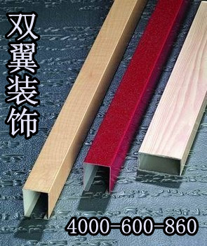 格柵吊頂 塑料格柵、鋁方通、鋁掛片 魯江波