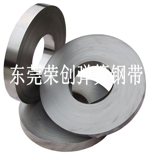 進口SK5彈簧板材，SK7彈簧鋼帶材，榮創(chuàng)SK5SK7彈簧鋼