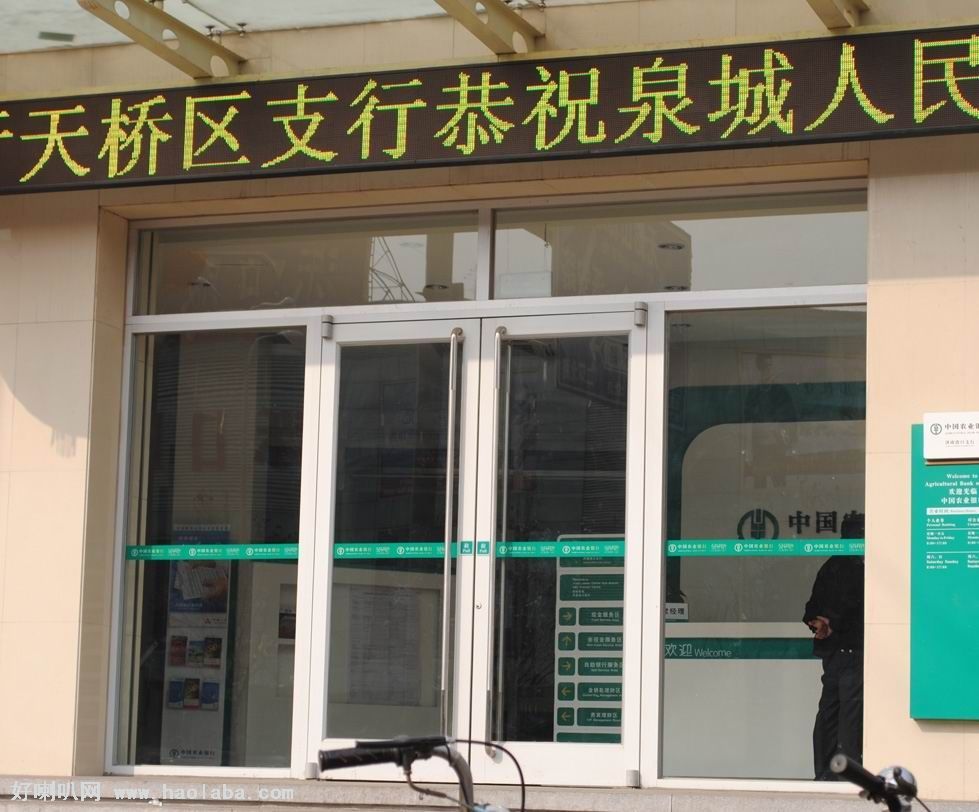 沈陽連杰門業(yè)有限公司