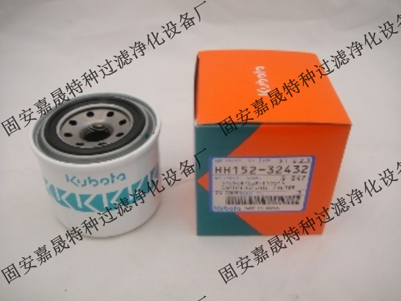 供應(yīng)久保田HH152-32432濾芯參數(shù)、報(bào)價(jià)
