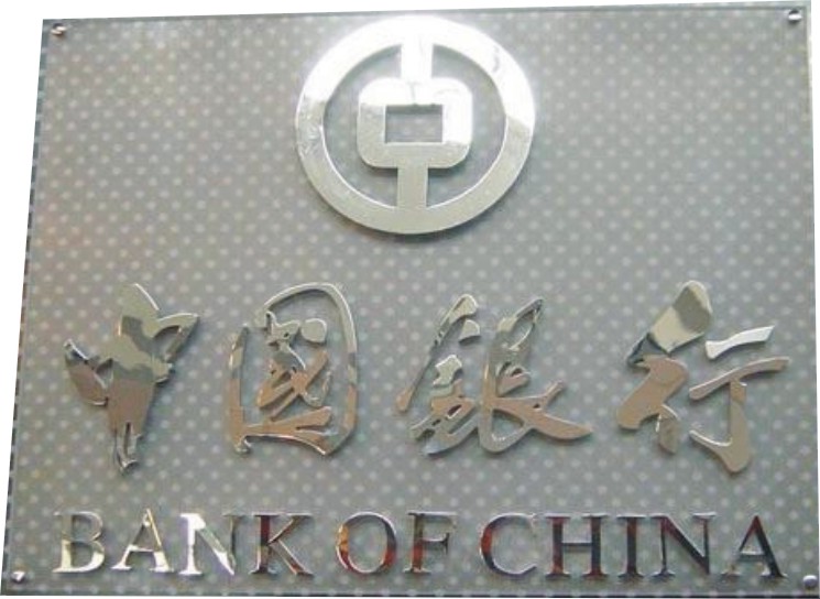 深圳公司亞克力展板，深圳不銹鋼字，深圳招牌字制作